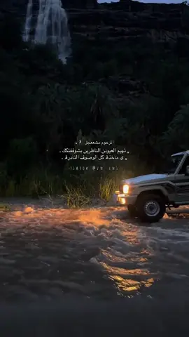 „ تهيم العيونن الناظرين بشوففتكك . „ ي مآخذۿ كل الوصوف النآدرۿ 