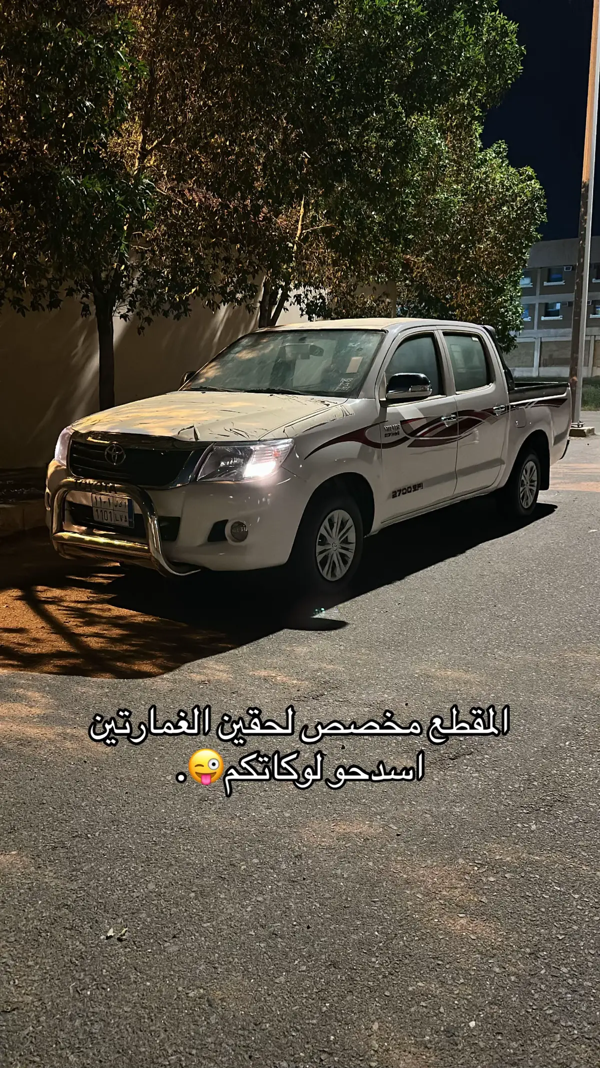 #اكسبلورexplore #fypシ #نصب_مواتر #مالي_خلق_احط_هاشتاقات🧢 #هيلكس