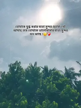 #capcut #😅💔 