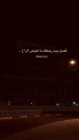 عباراتكم 💔 #شعر #سميرصبيح #جبار_رشيد #explore #اعادة_النشر🔃 