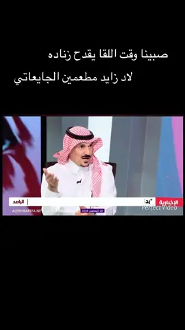 #الدواسر #سبيع #خطلان_الايدي #الدواسر_الافلاج_الخرج #الخرمه_الغريف_رنيه_رماح 