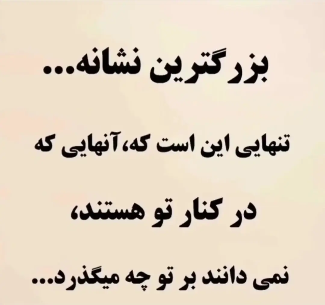 #فارسی #موفقیت #motivation #foryou #viralvideo 