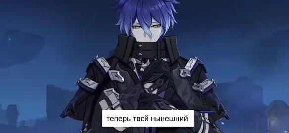 FLINS|| мой первый, и надеюсь последний эдит такого плана. #реокмендации #кирилл #флинс #геншин #genshin 