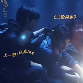 They looks perfect together 😭💖 #xuzhenxuan #chengxiang #timeraiders 