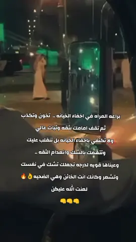 #💔💔💔 #اليمن🇾🇪 #اليمن🇾🇪المملكة🇸🇦 #جديد  #●❥يا سـٌـٌٌـٌٌٌـٌٌـٌـٌـٌٌـٌٌٌـٌٌـٌين•الفروي❥●#