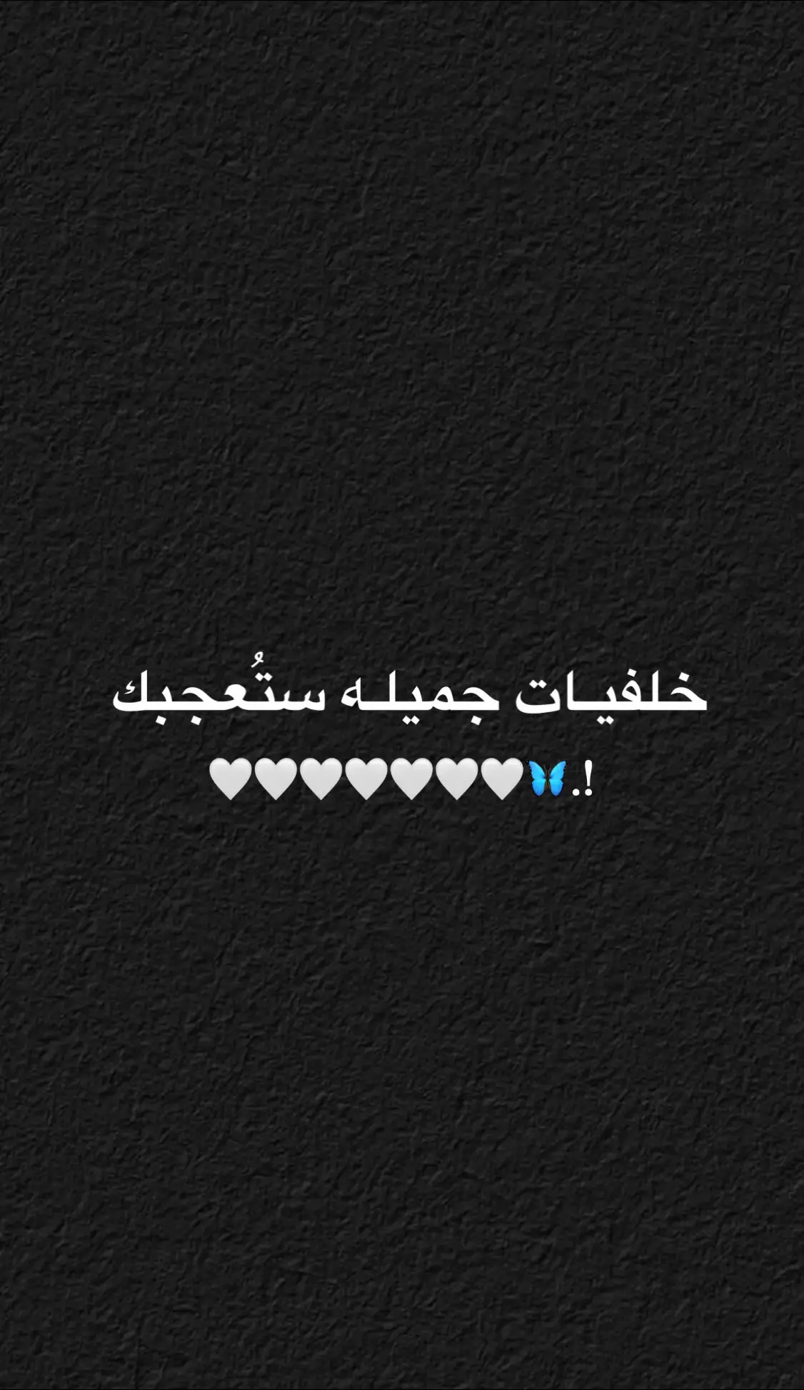 #fyp #trending #رماد #tiktok #خلفيات 