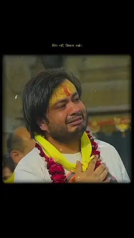 Hare Krishna ❤️‍🩹🦚🙇🛐🥺#jaishreekrishna #trendingtiktokviral #nepaltiktok🇳🇵 #cryingscene #foryoupage❤️❤️ 