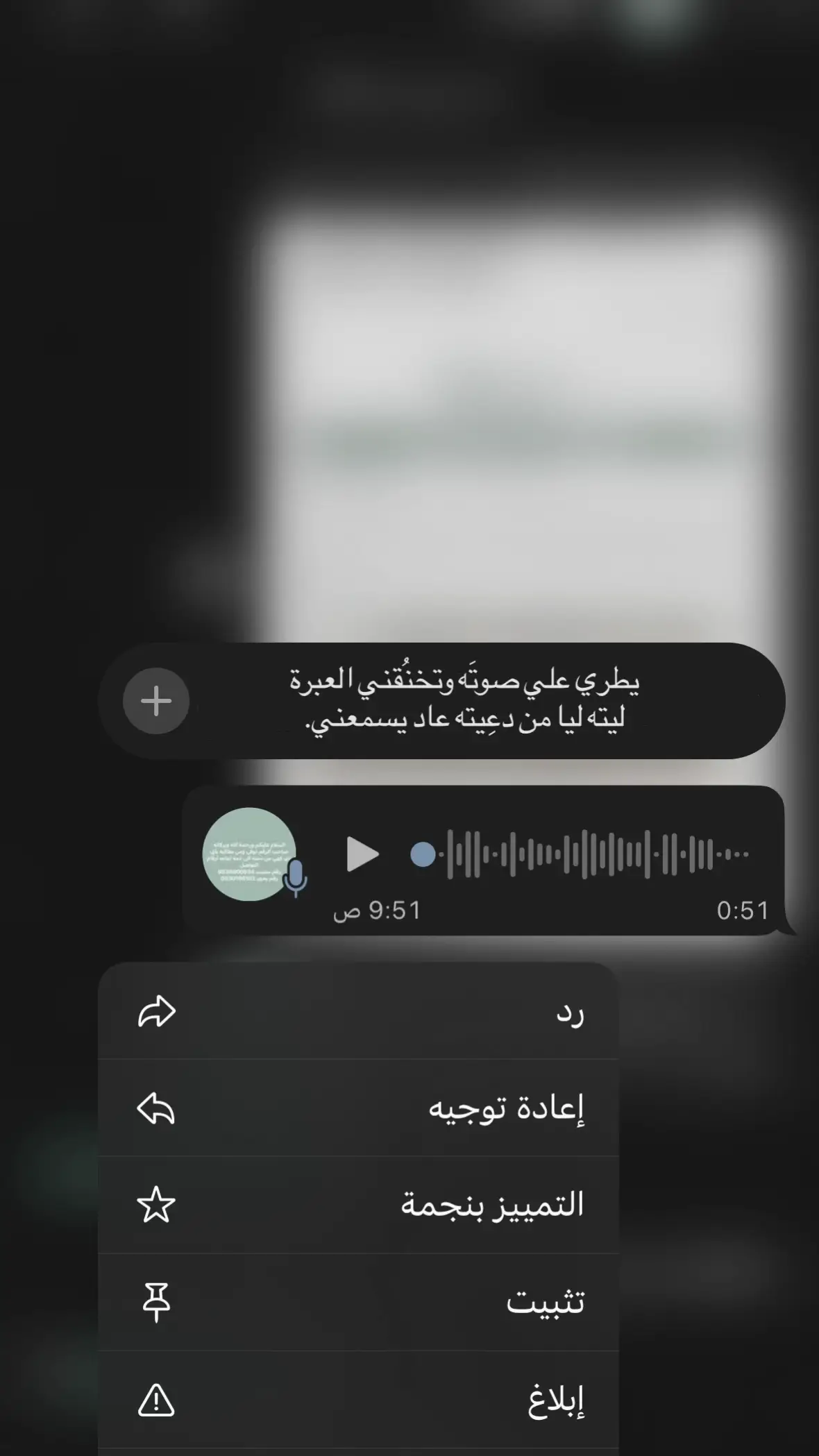 #رحمك_الله_يا_فقيد_قلبي💔 #اذكروا_فقيدي_بدعوه #أبي_الله_يرحمك_ويجعلك_من_اصحاب_الجنه💔 #حبيبي_ابوي_رحمك_الله💔 #أبي_الله_يرحمك_ويجعلك_من_اصحاب_الجنه😥💔 