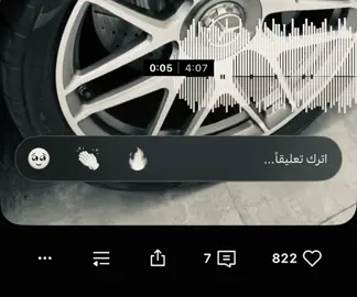 #اغاني #اكسبلور #fyp #foryoupage #capcut 