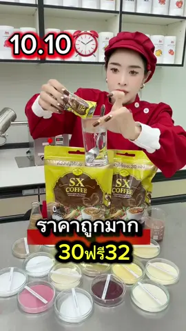 สูตรกาแฟอร่ิยมาก สำหรับคอกาแฟห้ามพลาด🤎📌
