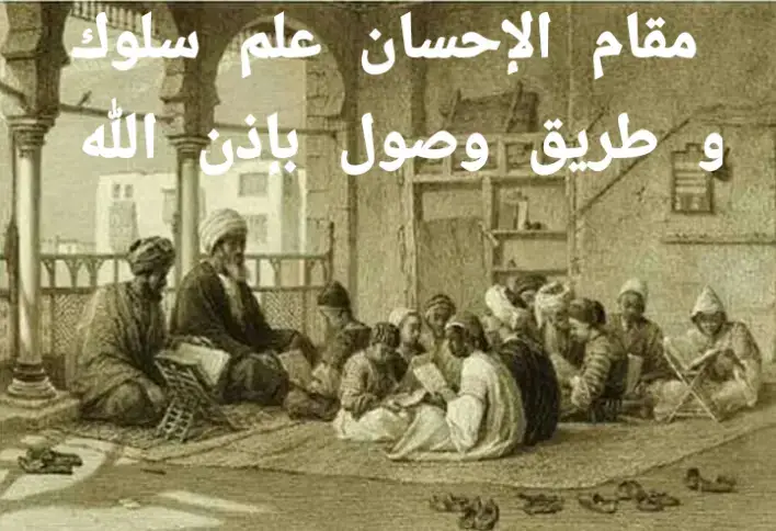 #Awlad_Sidi_Al_Sheikh_tribe  #Shadhili_Shaykhiya_Tariqa  #سيدي_امعمر_بلعالية  #سيدي_الشيخ  #سيدي_الشيخ_بوعمامة 