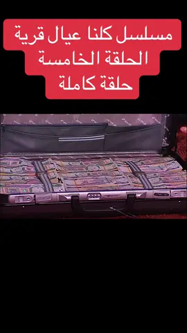 #طاش #طاش_التيك_توك #fyp #y #طاش_ماطاش 