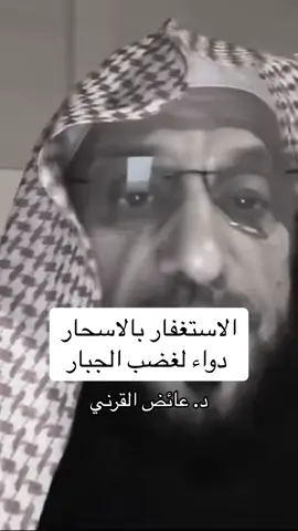 #استغفرالله #الاستغفار #oops_alhamdulelah #الإستغفاريفتح_الابواب_المغلقه 