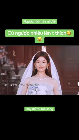 #haydetoitoasang_huanghien #tranvidinh #triệu_lộ_tư_赵露思 #xhuonggggg🐰 #douyin抖音 