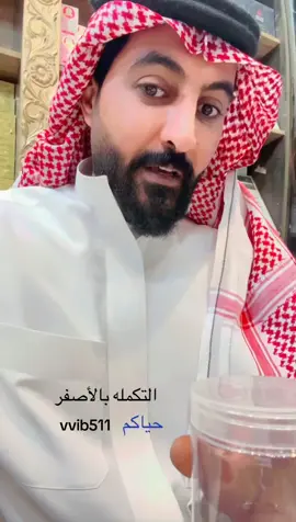 #حلاوة_اللقاء #ميكب_ارتست #تؤام_سعادتنا #ساراَ_الهادي #حنان 