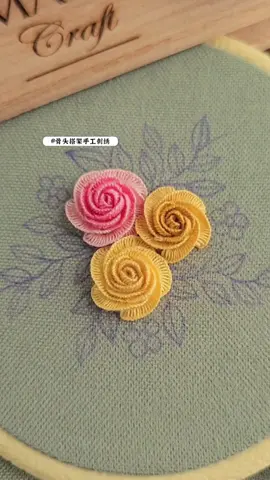 Two strands of thread embroidered roses, with fluffy and three-dimensional petals, and delicate pink hues. It's so beautiful.#トクトクSALE #手工刺绣 #handmade #手工diy禮物 #embroidery 