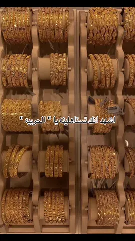 #حربيه #تستاهلينه #اشهد #M #ميمي  مها 