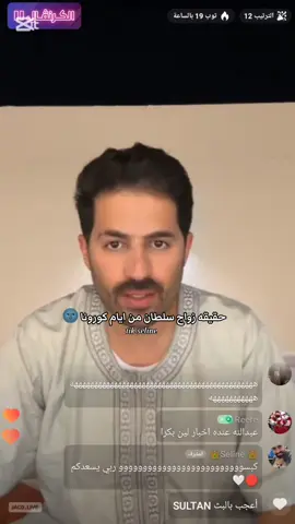 @سلطان العنزي #سلطان_العنزي #اكسبلورexplore #اكسبلور #fyp #foryoupage 