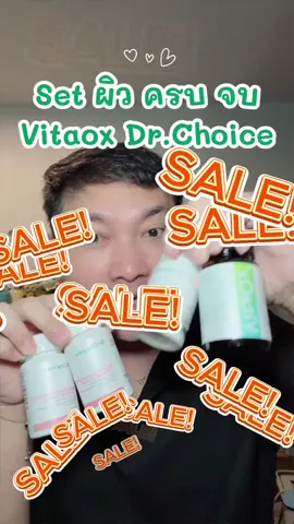 ตอบกลับ @Demo£¥} pro แรง มาแล้วค้าบ มีทุกเซ็ท #vitaox #drchoice #วิตามินผิวขาว  #drchoicethailand #กลูต้าผิวขาว  @Mix Feel Good  