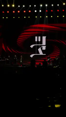 #حفلة_تامر_عاشور #ارينا #elmalahy #egypt @Tamer Ashour 