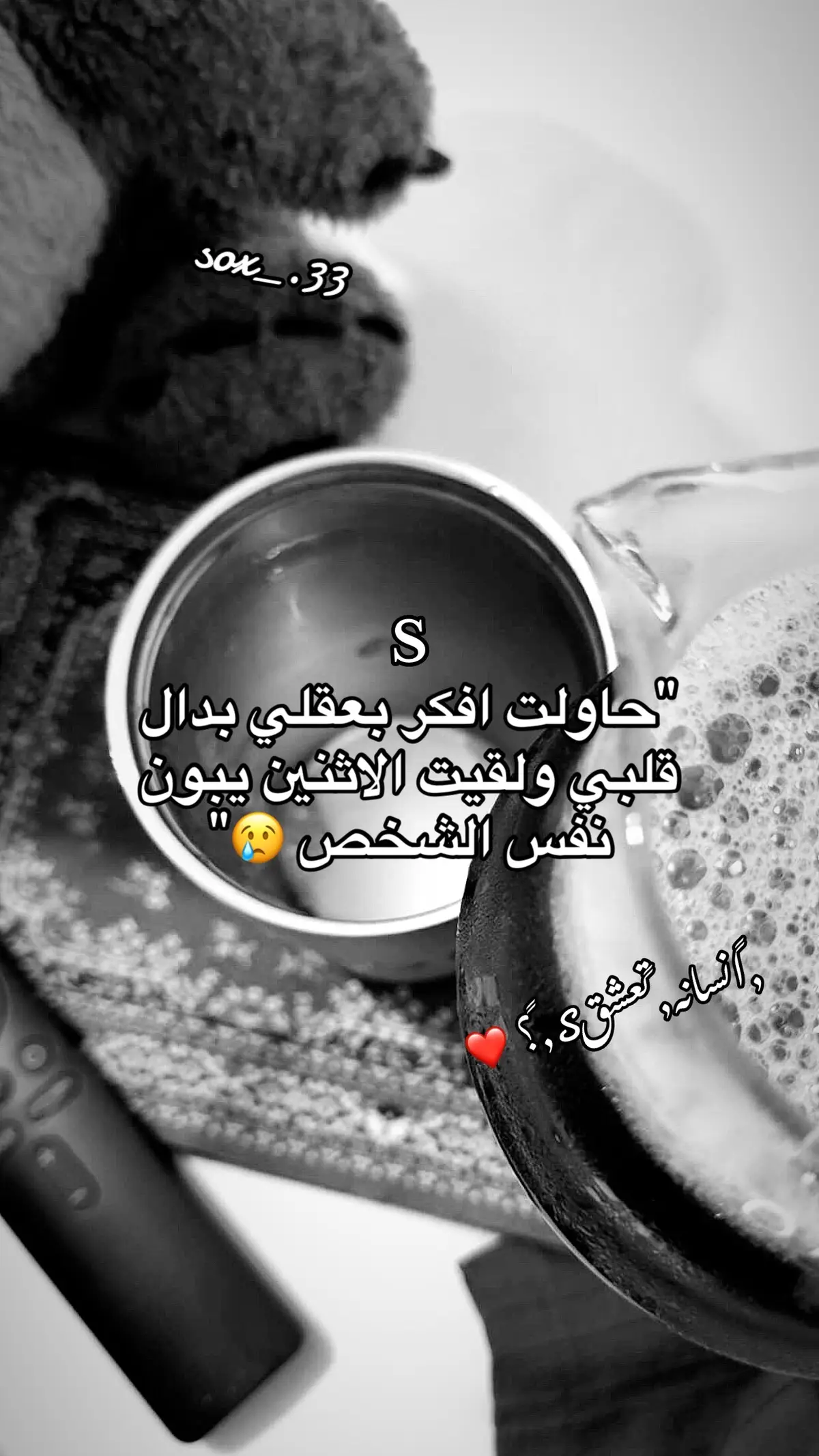 #محبوبي #يارب_اني_احببتُ_عبداً_من_عبادك_فاجعله_من_نصيبيs #sssssssssssssssssssssssssssssssssssssssssssssssssssssssssssssss #مالي_خلق_احط_هاشتاقات 