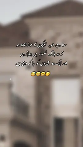 Grils asa e ha 😅#MILLION #FORYOU #viral?videotiktok😇😇 #unfreezmyaccount #viral @♡︎𝙻𝙰𝙰𝙳𝙸❤︎︎ @𝑴𝒂𝑳𝒊𝒌 𝑺𝒂𝒊𝑭𝒆 🖤🔥 