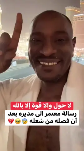 فعلا الرزق علي الخالق مش المخلوق 