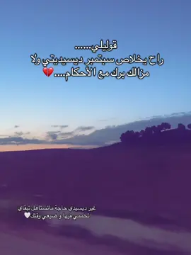 #CapCut #حب #miamistad #algeria #pourtoi 