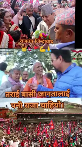 #👑👑👑 #🚩🚩🚩 #hindu #raja #🙏🙏🙏 