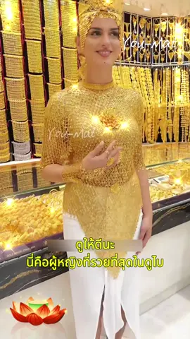 หากคุณรู้สึกว่าชีวิตและงานของคุณไม่ราบรื่น ลองมาดูสร้อยข้อมือนำโชคแกะสลักชิ้นนี้ที่ฉันแบ่งปันดูสิ ใส่ได้สักสัปดาห์แล้วคุณจะประทับใจมาก! ไม่ดำ ไม่ก่อให้เกิดอาการแพ้ ไม่คัน แถมยังสวยงามมากอีกด้วย#tkshop #lucky #woman #gold #man 
