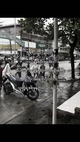 real..#fyp #views #foryou #100klike #ရောက်ချင်တဲ့နေရာရောက်👌 