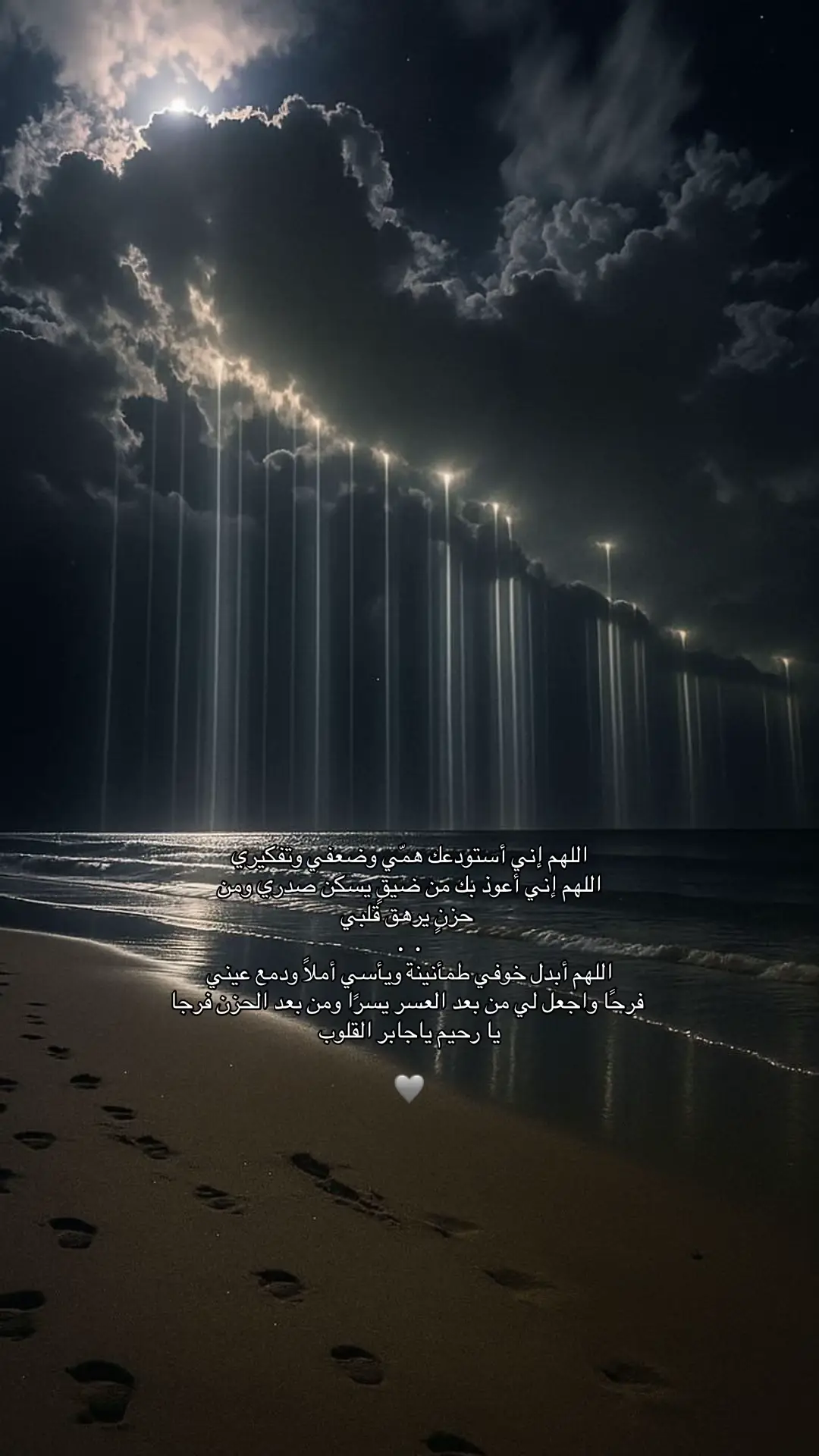 #اللهم_صلِّ_وسلم_على_نبينا_محمد #صدقة_جارية_لي_ولكم_وللمسلمين_والمسلمات #صدقة_جارية_عن_مريم_اليافعي #صدقة_جارية_لجوان_الوجيه #صدقة_جارية_لفارس_المنصوري 