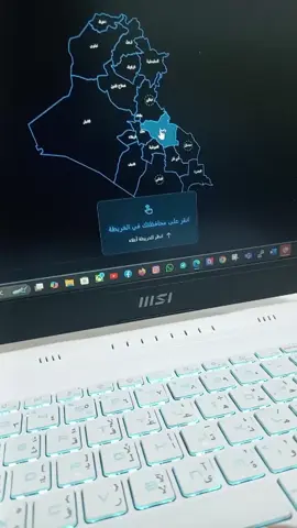كانت مسابقة مرتبة و جميلة لمسات CTF #الأمن_السيبراني #وزارة_الداخلية #العراق #محارب #اكسبلور