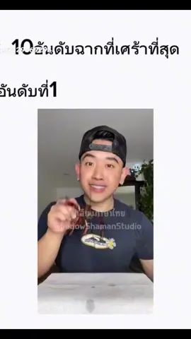 นี่คือครอบครัวของแรลลี่