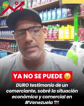 SITUACION CRITICA 📈 || DURO testimonio de un comerciante sobre la dificil situación económica y comercial en #Venezuela 🇻🇪, el mercado ya no da para mas 🚫 📽️ @venezuela_informa2  #Venezuela #crisiseconomica #controlcambiario #dolarparalelo 