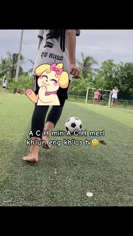 A C H sot🤏🏿😃#សុំ❤️ម្នាក់មួយមកok🙏❤️❤️ #foryoupage#viralvideo#12345678910_vin #ចង់ល្បីដូចប្រូដែរ😹🤣🤣🤣🤣100k 