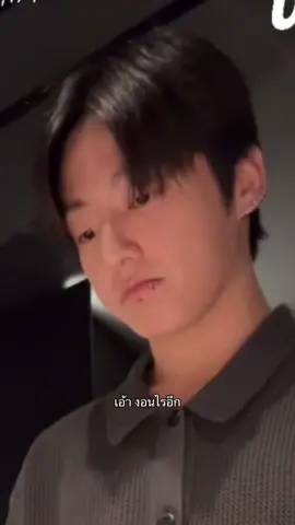 ขี้งอนง่ะ #jungkook 