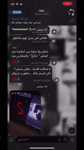 بعتزل 😖😖👋🏻. #اغاني_مسرعه💥 #Sing_Oldies #اغاني #عراقيه #مسرع 