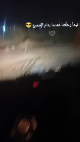 #العمليات_الخاصة #سواق_تريلات_العراق_بازوايا🏁✈️📞 #سواق_تريلات #fyp  #الشعب_الصيني_ماله_حل 