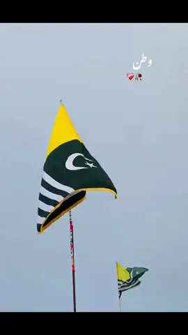 #kashmirwithstand #29september#bagh @Basit 🤍 @A S H U 🔥💫🌚 @zulkarnainkhokhar97 @sardar_adnan11 @saifullah3010 @م ب ی ن ☠️ 