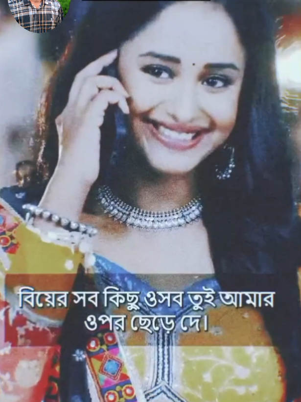 বাংলা সর্ট ফ্লিম সিরিয়াল ড্রামা #shortflim #foryoupageシ #film #news # #bdtiktokofficial 