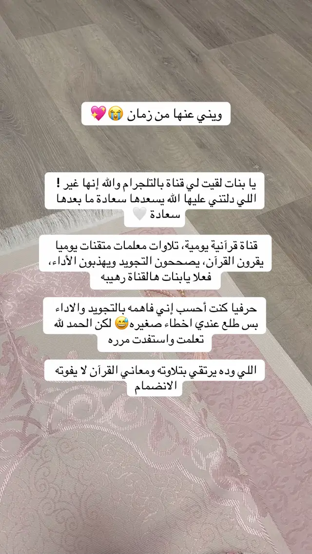 #explore #صلوا_على_رسول_الله #quran 