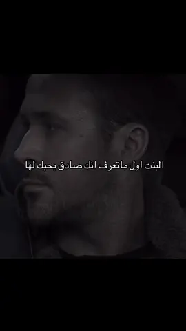 #اختفاء #girls #instagram #tiktok #like 