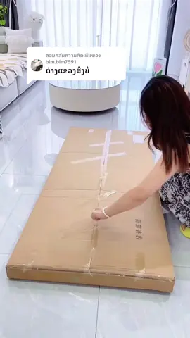 ตอบกลับ @bim.bim7591 ນະຄອນຫຼວງສົ່ງເຖີງທີ່🛻✅ ຕ່າງແຂວງຟາກຂົນສົ່ງມີປາຍທາງພ້ອມ‼️ #ແວ່ນແຍງເຕັມໂຕ #กะจกเต็มตัว #ແວ່ນລາຄາຖືກ #ແວ່ນຂາຕັ້ງ #ແວ່ນ 