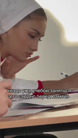 #мед #девочки 