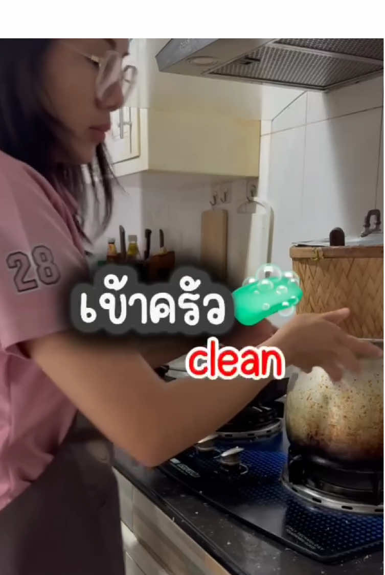 🌈แรบบิทโตะ ผลิตภัณฑ์ทำความสะอาดคราบมันฝังแน่นในห้องครัว สูตรเข้มข้น ปริมาณ 500กรัม มี FDA ขวดเดียวจัดการได้ทุกคราบฝั่งแน่นในห้องครัว มาพร้อมหัวฉีด 2 โหมด สเปรย์ฟองโฟม สเปรย์ละออง ช่วยยับยั้งแบคทีเรีย สูตรเลมอนปลอดภัย #แรบบิทโตะ #Rabito #ทําความสะอาดครัว #clean #เดือน