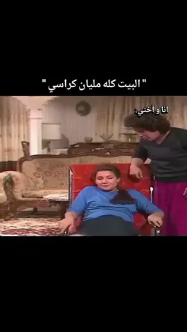 #الشعب_الصيني_ماله_حل😂😂 #fyp#foryou #explore 
