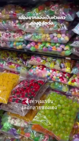 อยากเป็นหัวแถวสักตั้ง #เรซิ่นจุ๋ม #ของน่ารัก #สะสมของเล่น #ResinToy #ตุ๊กตาน่ารัก  