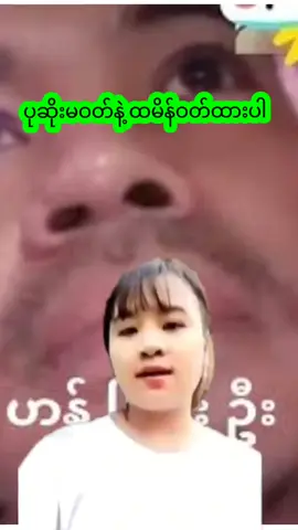 #နေပြည်တော် #ဧရာဝတီတိုင်းသူလေးပါ😍😍 #တပ်ပိုင်မြေမကျူးကျော်ရ💚💚💚 #တပ်မတော်ချစ်မြတ်နိူးသူ🇲🇲🙏🌿💚💚💚 #တပ်မတော်အင်အားကြီးမားပါစေ🙏🙏🙏💚💚 