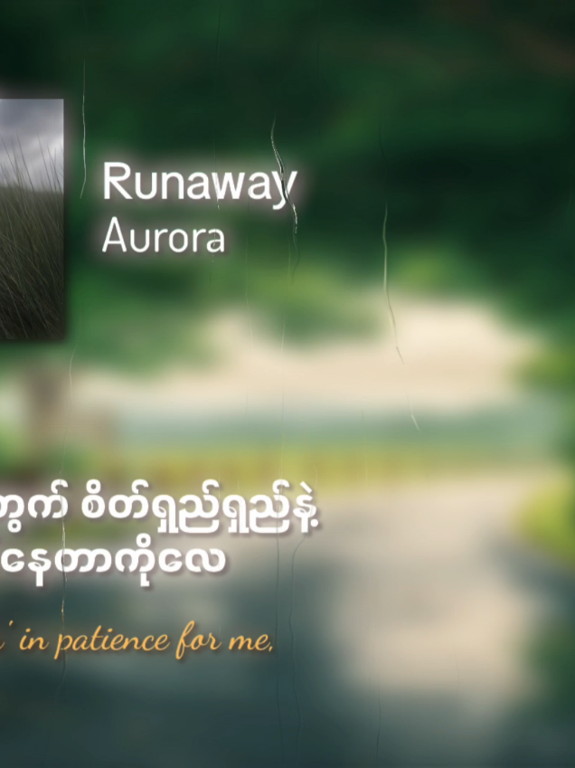 Runaway  #fyp #foryou #foryoupage #henry♈ #henry_victor @TikTok 